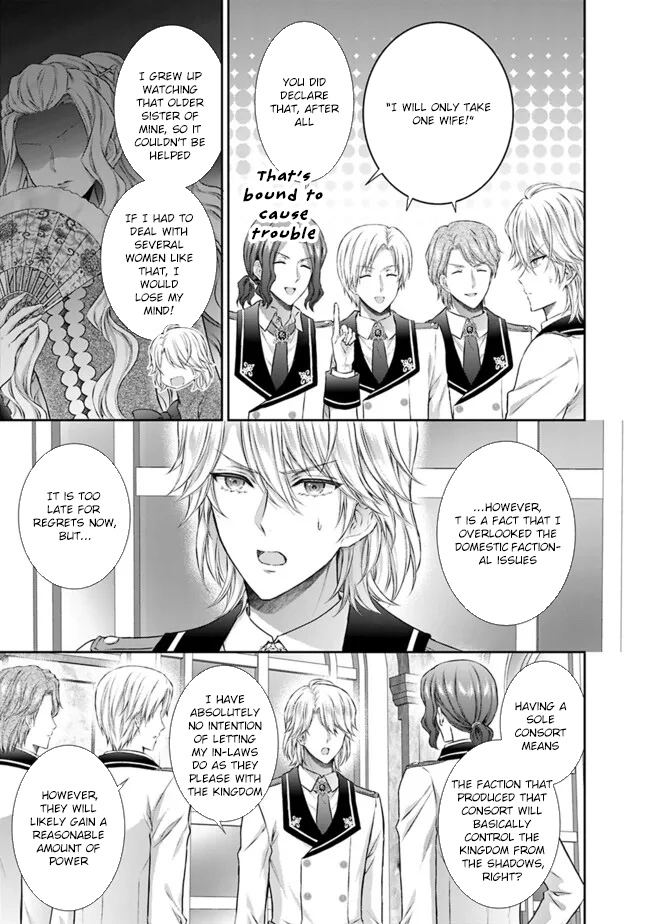 I’m Supposed to Become a Neglected Consort in the Future, but Something Feels Strange… Chapter 10 - . Page 3